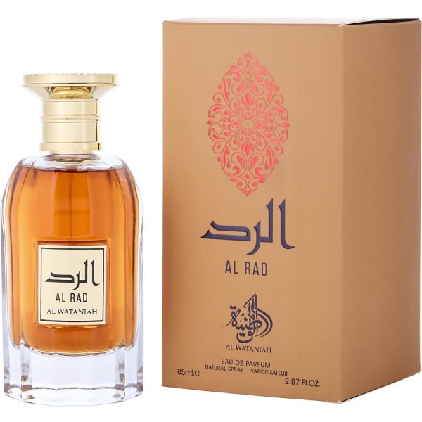 Al Rad Al Wataniah