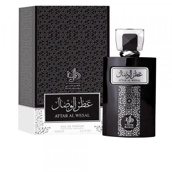 Attar Al Wesal Al Wataniah